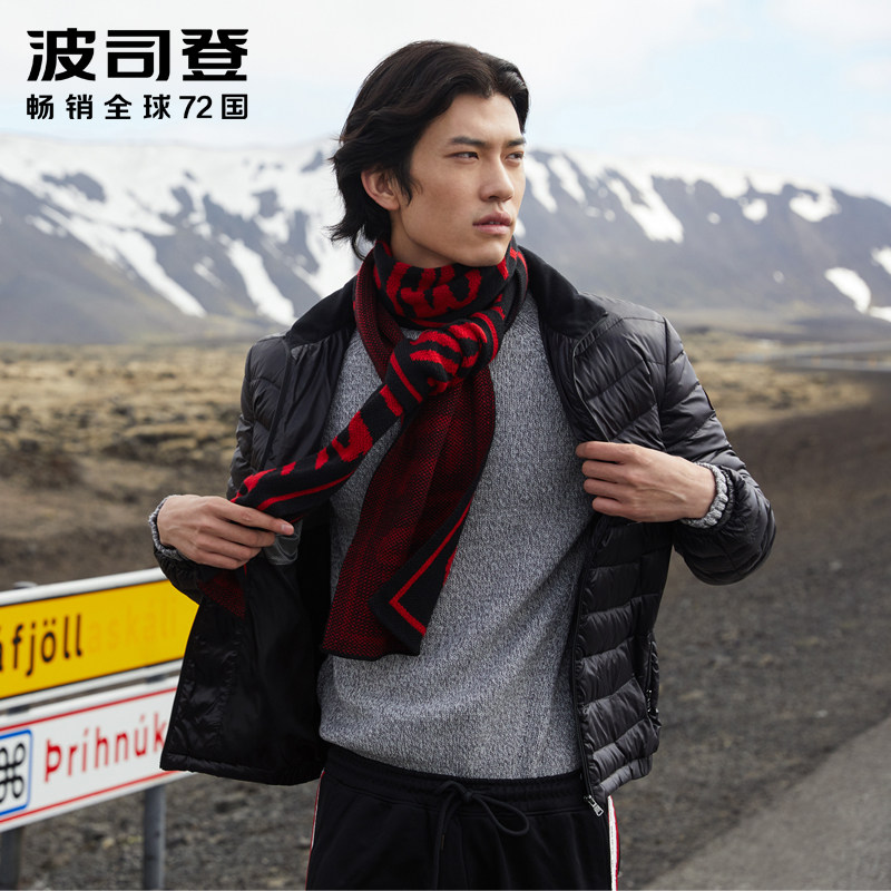 Blouson homme BOSIDENG    - Ref 3119633 Image 1