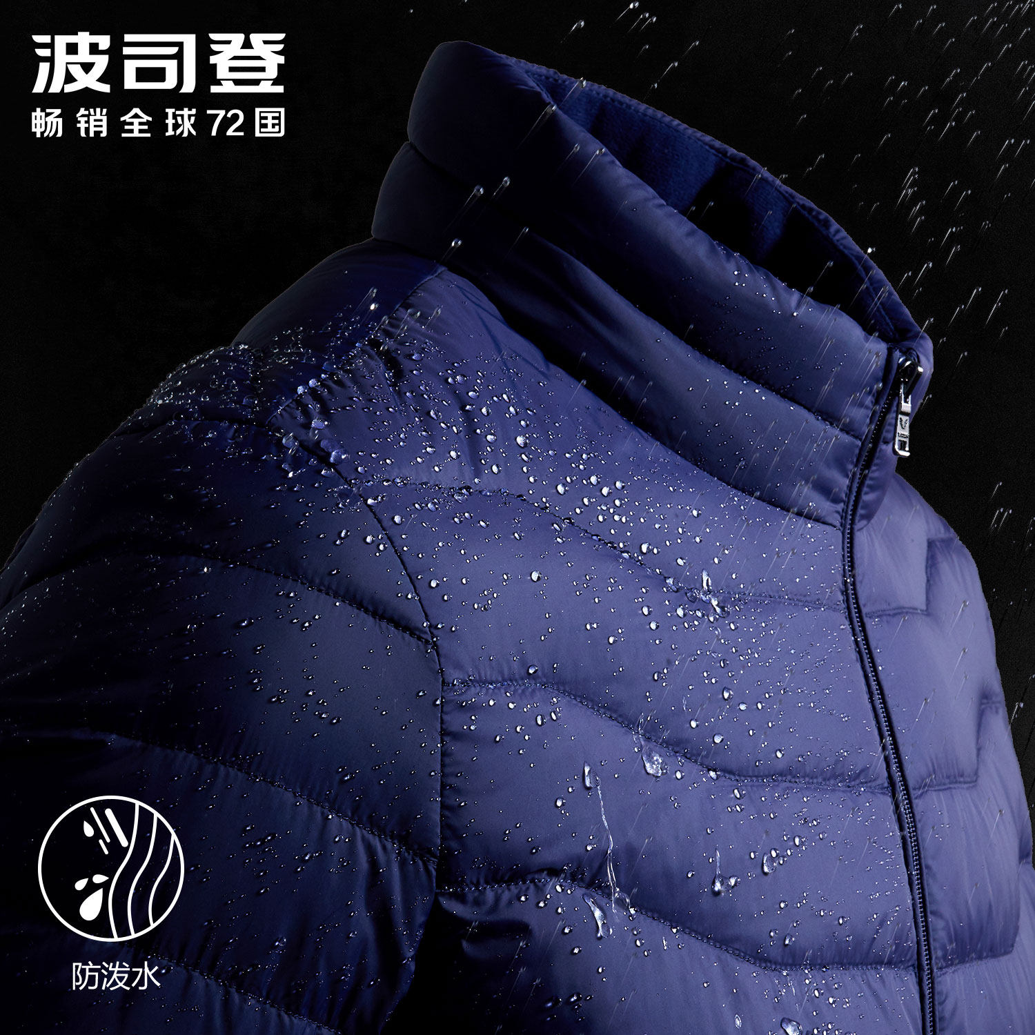 Blouson homme BOSIDENG    - Ref 3119633 Image 5