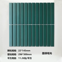 Темно -зеленый матовый