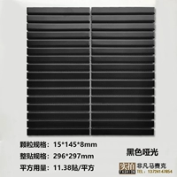 Черный матовой 15*145