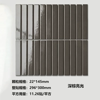 Глубокий коричневый свет