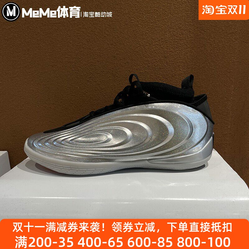 Adidas 2026 Summer New Men's Shoes James Harden 10Th Generation All-Star Practical Basketball Shoes Kj1454 Adidas 2026 Summer New Men's Shoes James Harden 10Th Generation All-Star Practical Basketball Shoes Kj1454
