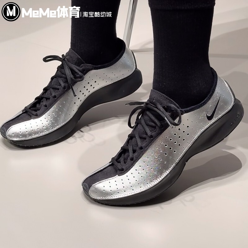 Nike Air Superfly Women's Retro Silver and Black Contrast Sports Shoes Casual Shoes Ib5824-001