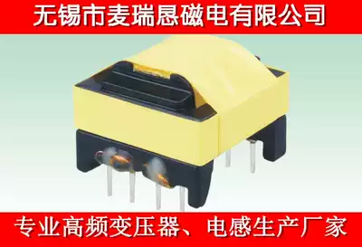 Customized EER EC42 high frequency transformer switching power supply transformer custom LED drive transformer proofing