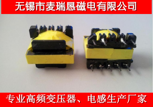 Custom EF EE25 high frequency transformer Switching power supply transformer Custom LED drive transformer proofing