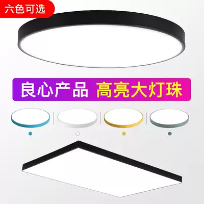 LED ceiling lamp round bedroom lamp living room lamp simple modern atmosphere home macaron children's room lamp