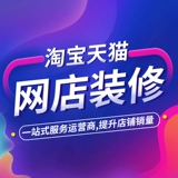 Основное изображение продукта Taobao, страница мероприятия, плакат, интернет-магазин, художественный ежемесячный магазин, украшение домашней страницы магазина Tmall, детальный дизайн страницы