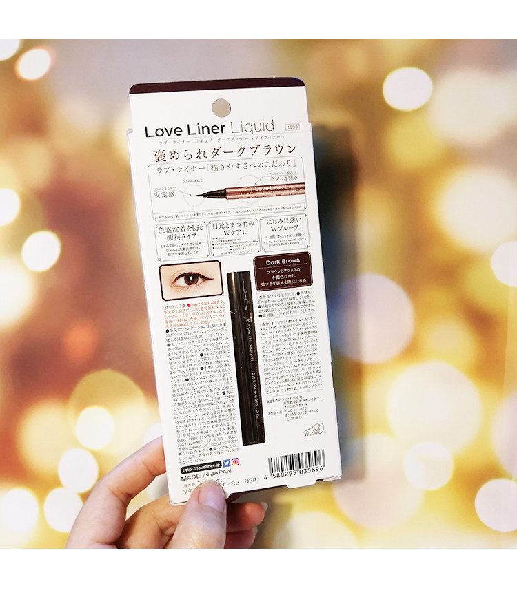 Msh Love Liner 随心所欲极细防水眼线液笔牛奶棕 S Mart 生活馆