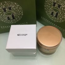  Huaxin X071 Titian Lil Revitalizing Cream 200G firming skin enhancing vitality moisturizing hydrating and locking water