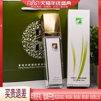 Huaxin facial cleanser Titian Lier T232 transparent cleansing gel 120ml Gentle deep cleansing and closing pores