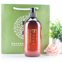 HUAXIN BEAUTY SALON WATER CUBE X001 TITIAN Lil PLANT CLEAR CLEANSING MILK 500ML REFRESHING DEEP CLEANSING