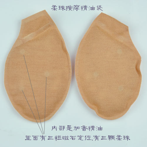 Pads pour soutien-gorge - Ref 820591 Image 15