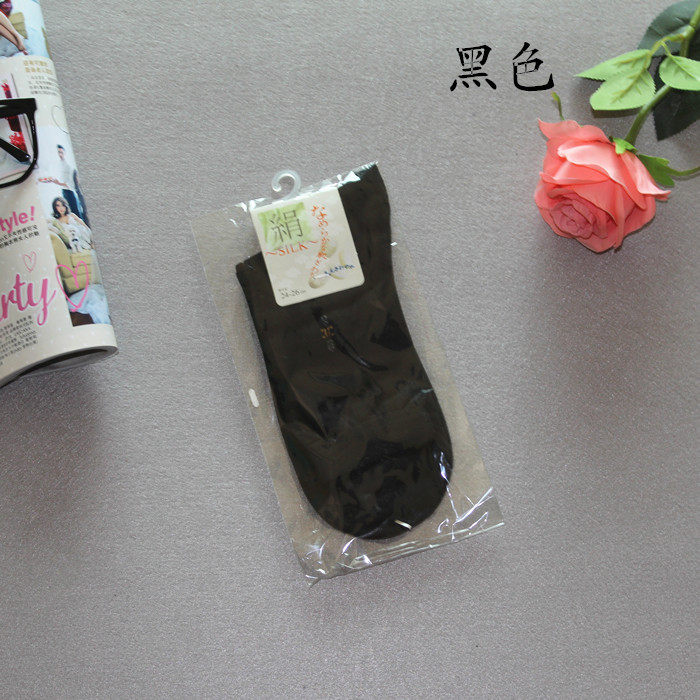 Chaussettes - collants simple - Ref 765728 Image 14