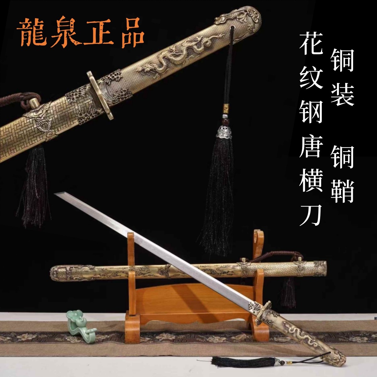 唐横刀武士刃楠竹木质加厚木刀：练就一身武艺，传承古韵之美！-刀-淘宝