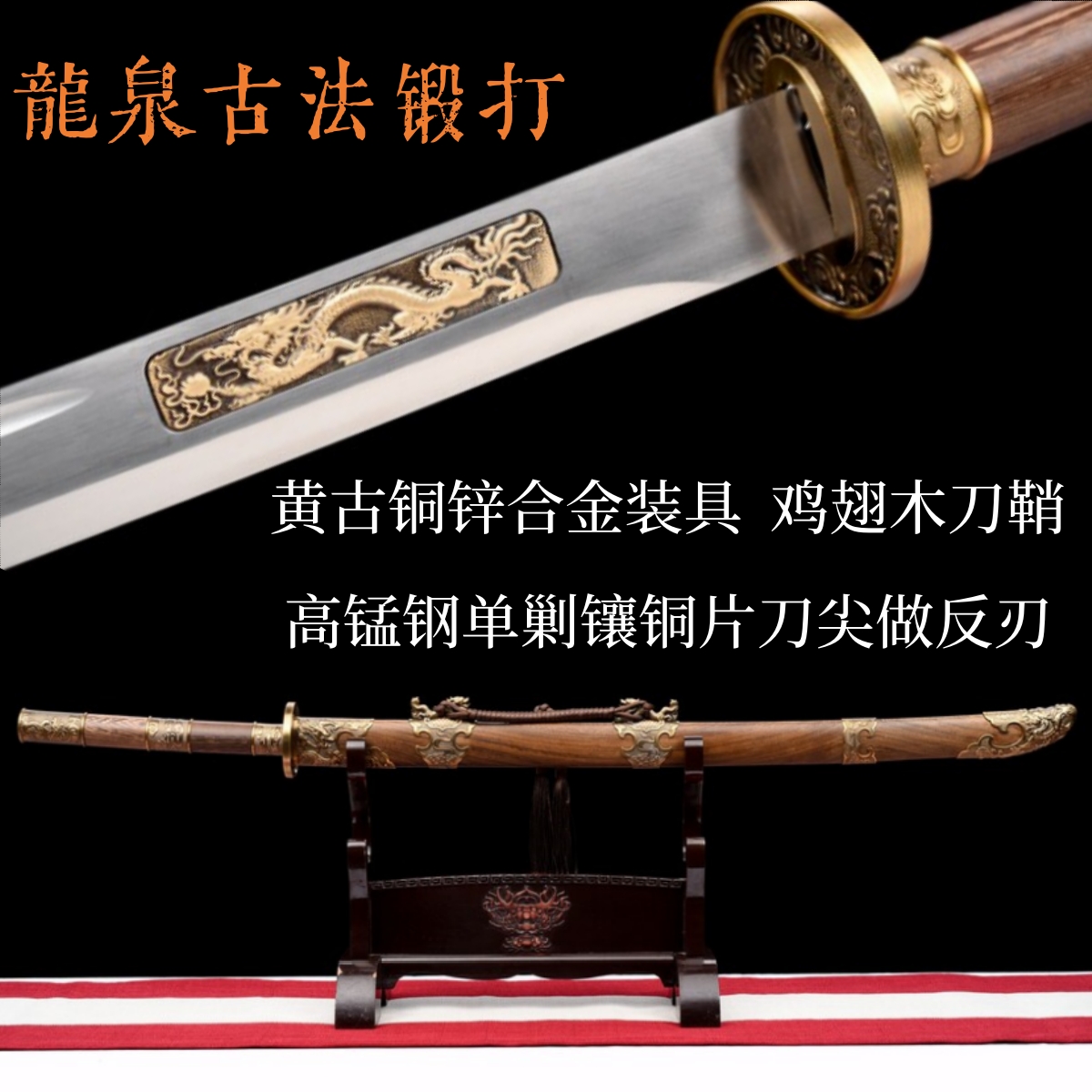刃先の影 戦術刀 古兵器 武具 刀装具 手鍛造打 鋼刀 冷兵器 護身工具 知秋玉钢仕上研打刀_玉钢上研武士刀_日本武士刀（东洋刀）_查氏