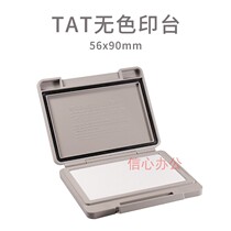 Japan Shachihata Banner TAT Industrial Special Blank Print Bench ATU-2 Anti-volatilization Fast Dry Incide Desk