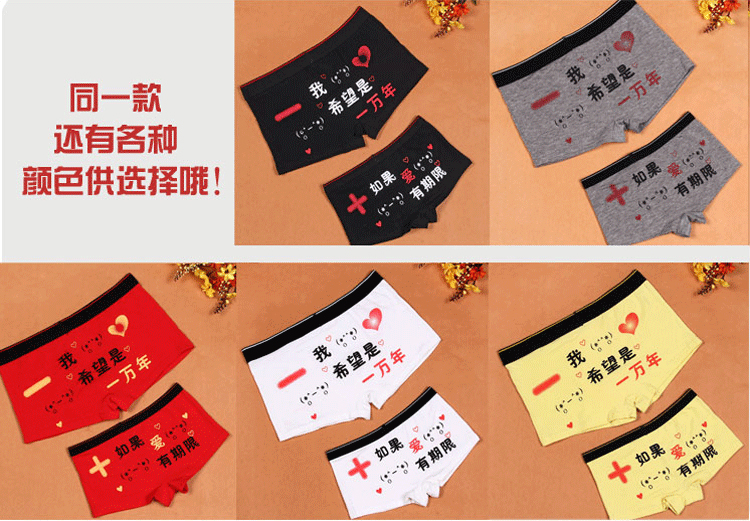 Cotton Sáng tạo Hài hước Cá tính Cặp đôi Đồ lót Dễ thương Phim hoạt hình Đồ lót nam Đồ lót nam Boxer Quần short Đầu shop đồ lót