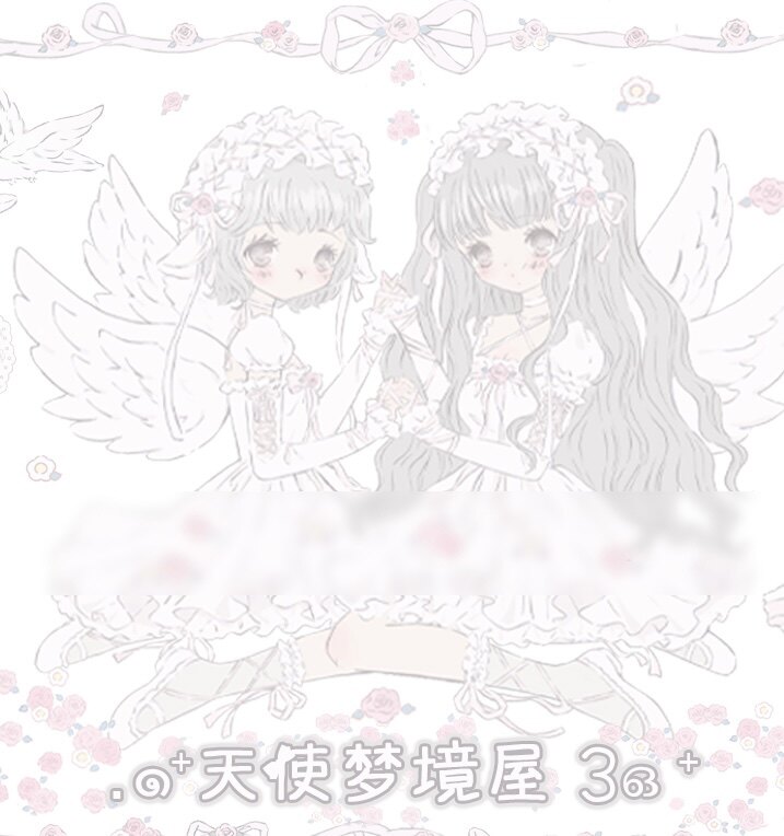 天使梦境屋