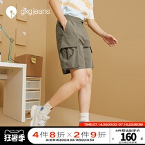 gxgjeans mens summer versatile work machine can shorts Beach hot pants shorts Korean version of the student fashion versatile