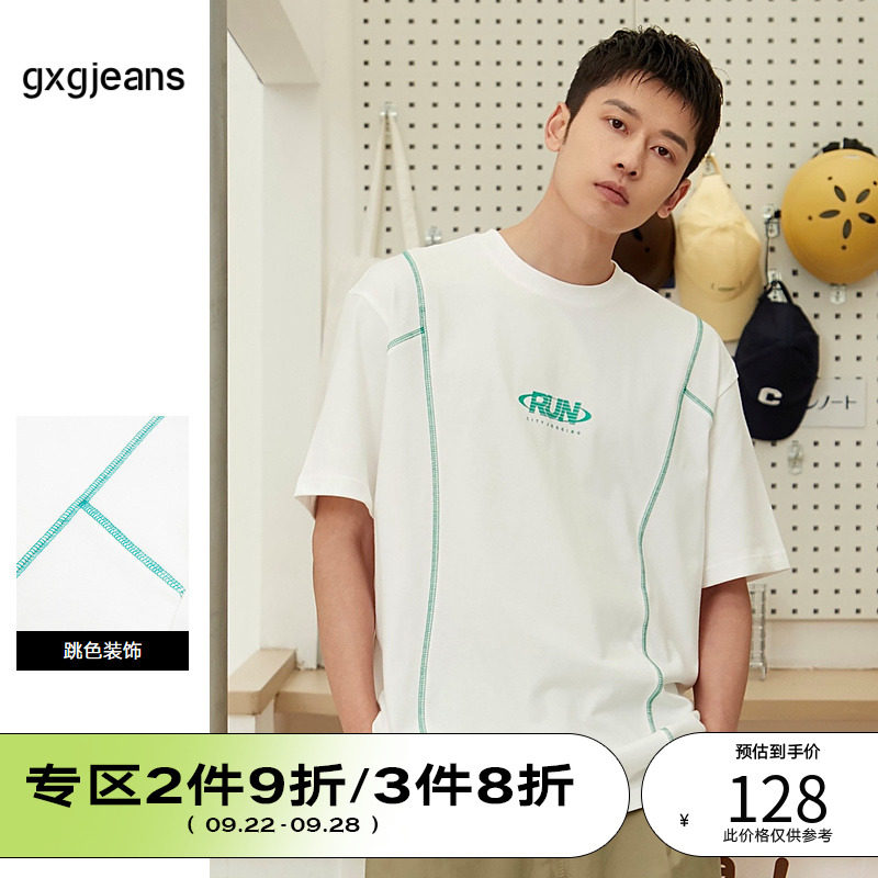 gxgjeans men's short-sleeved T-shirt summer new trend color jumping line casual comfortable short-sleeved T-shirt men's top