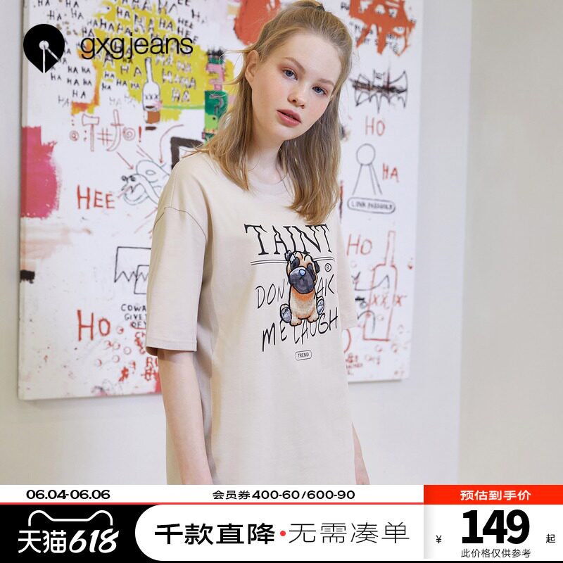 gxgjeans men's summer hot models cartoon animal print youth casual loose round neck short sleeve T-shirt