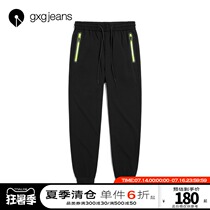 gxgjeans mens 2020 summer new knitted casual trousers mens basic drawstring sports pants tide