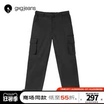 Shopping mall with the same gxgjeans mens clothing 2021 summer new casual pants tooling street style versatile trousers mens trend