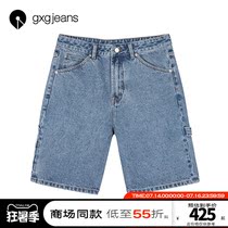 Shopping mall with the same gxgjeans mens clothing 2021 summer new denim shorts men Haier brothers joint slacks tide