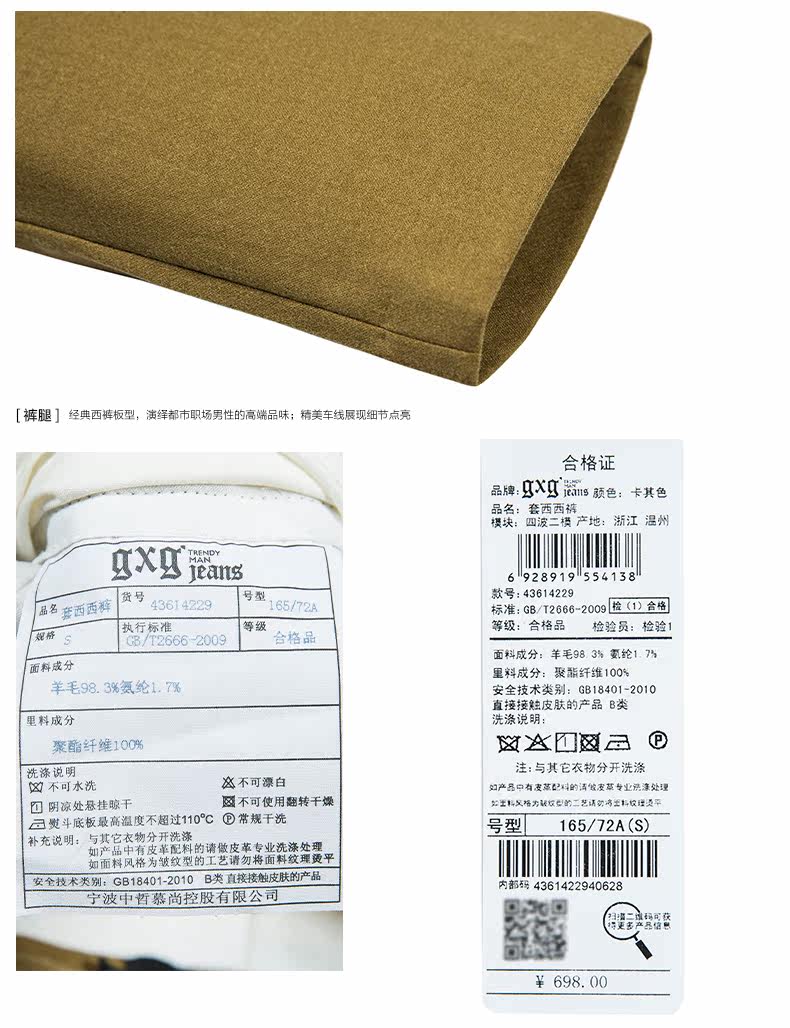 Pantalon en vrac pour jeunesse GXGJEANS pour automne - Ref 1469544 Image 26