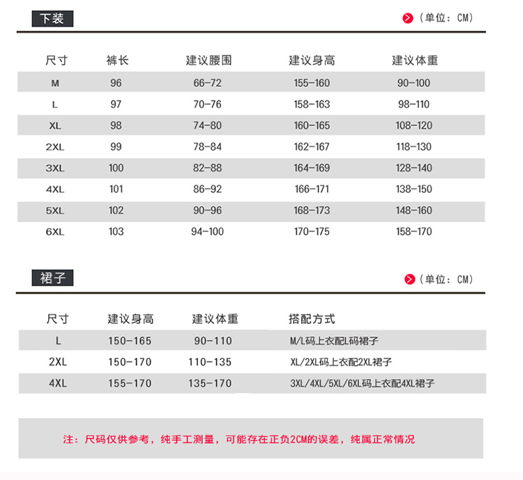 Yan Wang 2019 vuông nhảy trang phục phù hợp với mùa hè mới tay áo ngắn trung niên khiêu vũ quần áo trang phục - Khiêu vũ / Thể dục nhịp điệu / Thể dục dụng cụ giày tập nhảy