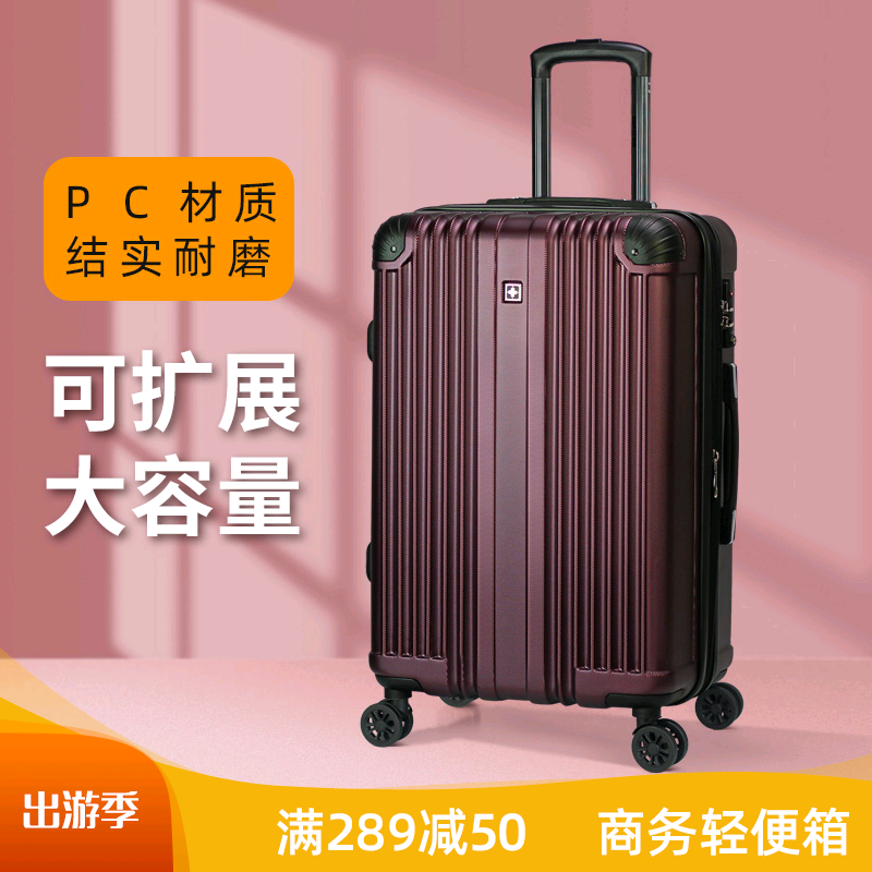 SUISSEWIN luggage male universal wheel trolley case female large-capacity expandable travel leather case boarding case