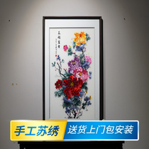 New Chinese style Vertical version Flower with rich and expensive handmade embroidery Su embroidery finished product Xuanguan gangway Corridor Living room Decorative Painting