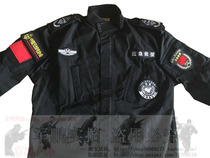 Emergency rescue volunteer professional training suit with epaulettes armband chest strap back with black clothes pants