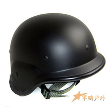 Military sister-in-law outdoor M88 helmet black CS field helmet riding helmet for only 28 yuan