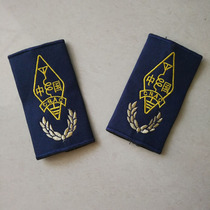 Blue emergency rescue Velcro chest bar badge epaulettes cap badge Radio logo