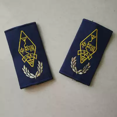 Blue emergency rescue Velcro chest bar badge epaulettes cap badge Radio logo