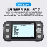 Детектор неисправностей автомобиля OBD диагностический прибор большой экран дисплей обслуживание возврат в ноль бесплатная сумка для хранения
