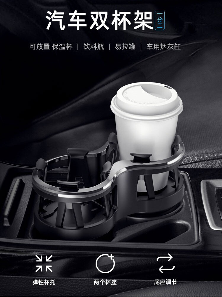 Car cup holder extension one point two car water cup holder limiter modified car beverage holder storage fixed seat