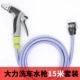 Водный пистолет, комплект, 15м