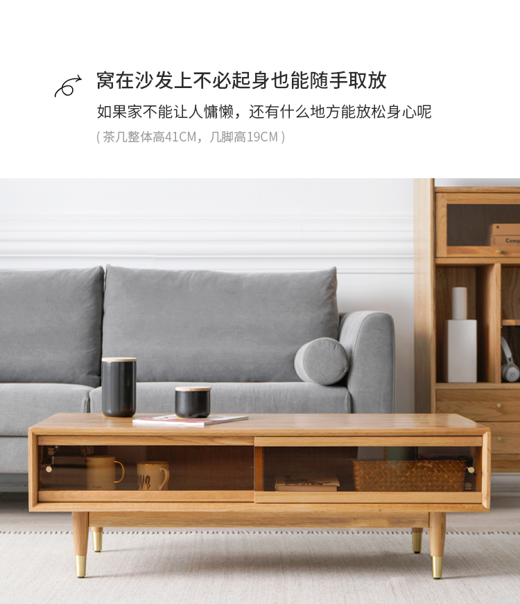 Bàn cà phê gỗ phong cách Bắc Âu đơn giản hiện đại căn hộ nhỏ phòng khách bàn kết hợp ánh sáng sang trọng phong cách nội thất gỗ sồi Nhật Bản - Bàn trà bàn để phòng khách