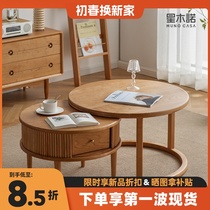 Several small round tables of Nordic solid wood round tea combined small household cherry wood middle ancient living room furniture Japanese style side