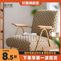 Retro Single Sofa Terrace Leisure Chair Bedroom Designer Middle Ancient Furniture Living Room Nordic Iron Sofa Chair