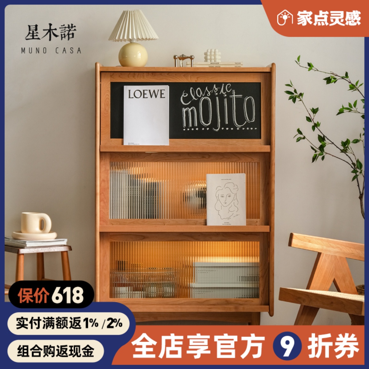 Starwood Nori Cherry Wood Small Bookcase Glass Door Nordic Bookcase Disposal Cabinet Medieval Furniture Solid Wood Magazine Cabinet Day Style