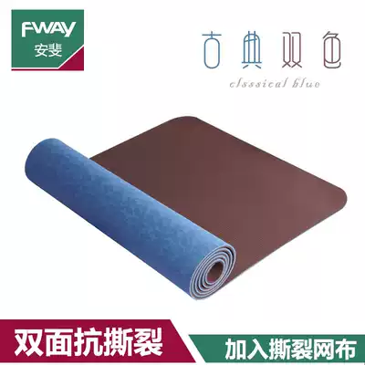 FWAY two-color TPE yoga mat beginner thickened home fitness fitness mat environmentally friendly, tasteless and tear-proof