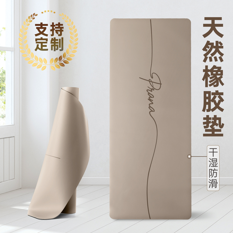 Natural Rubber Yoga Mat, Professional Non-Slip, for Female Beginners, Male Fitness Aerobics, Shock-Absorbing Floor Mat, Home-Use Luxury Pu Mat