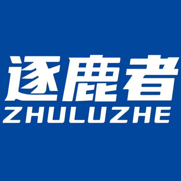 逐鹿者品牌店