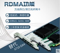 New 10 Gigabit network card four optical ports pcie x810G SFP Ethernet network adapter supports RDMA