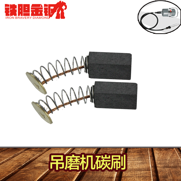 Máy nghiền treo 220v phụ kiện dụng cụ điện phù hợp với bàn chải carbon máy cắt vải cầm tay