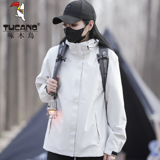 Woodpecker Tibet Trendy Outdoor Jacket for Men and Women, Three-In-One Jacket, Autumn and Winter Windproof, Waterproof, Breathable Ski Jacket