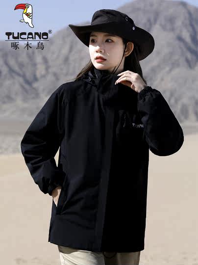 New Outdoor Ivory White Jacket for Men and Women, Three-In-One Detachable Jacket, Autumn and Winter Windproof and Waterproof Mountaineering Clothing